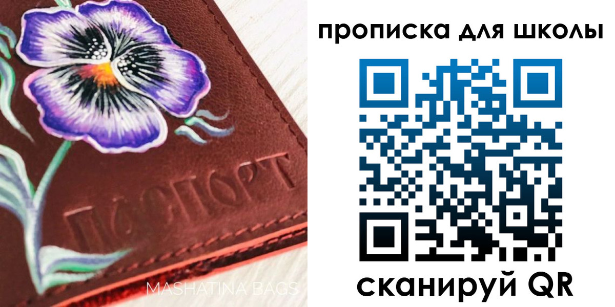 прописка гарантия в Ясногорске