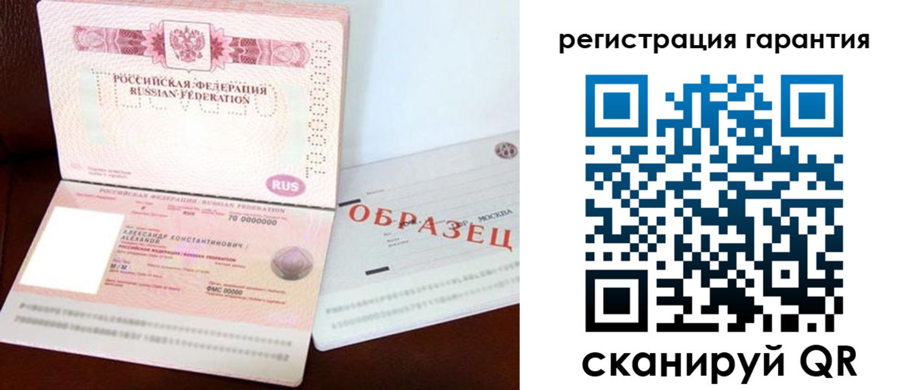 временная регистрация надежно в Ясногорске