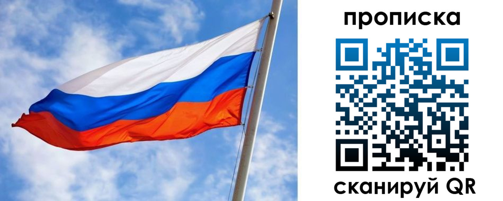 прописка от собственника в Ясногорске