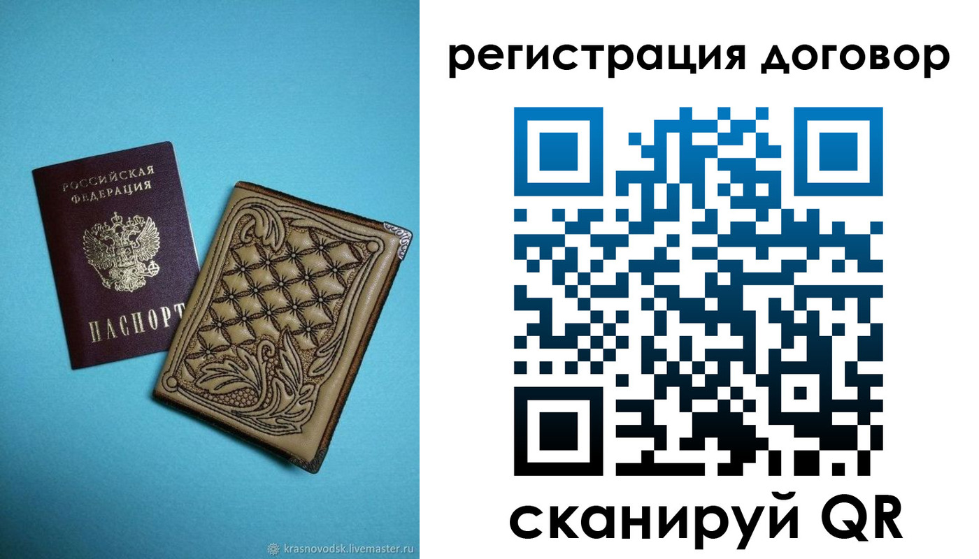 временная регистрация госуслуги в Ясногорске